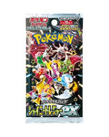 Shiny Treasures - Pokémon TCG Scarlet & Violet SV4a High Class Japanese Booster Pack